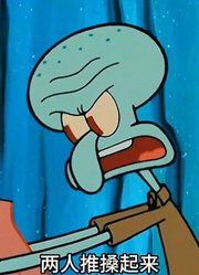 海绵宝宝：海绵宝宝挖了个许愿井，没想到真的能让人梦想成真-下