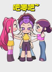 猎魔女团：鲁米等人的“吧唧吧唧舞蹈”