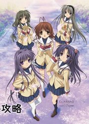 《CLANNAD》伊吹风子-攻略（下）（STEAM版）1080P-60帧