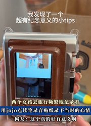 女孩去旅行频繁地记录着，用jojo点读笔录音贴纸录下当时的心情