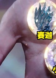 泽塔奥特曼，拥有这些奥特力量，可以战胜任何怪兽