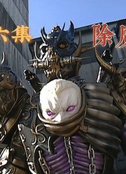 假面骑士剑46：人类始祖降临四位假面骑士除魔方块King阴谋得逞