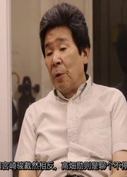 动漫大佬：成就了宫崎骏的人，铃木敏夫【动漫笔记】