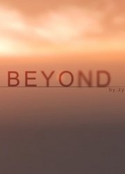 【TIM2013】Beyond