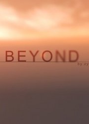 【TIM2013】Beyond