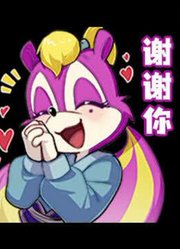 江湖急报！莎丽今天不练剑，只卖萌~虹猫蓝兔表情包第8弹之莎丽表情包上线啦，快来get你的“聊天搭子”