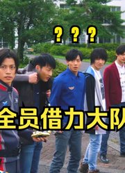 赛罗奥特曼：别借了！我在格力乔面前抬不起头了！光之国问题少年