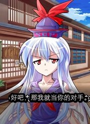 【东方游戏王】反逆组乱入幻想乡第3话【VRAINSTORM】