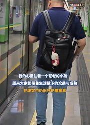 我的心里住着一个苍老的小孩…每个人的守护甜心具象化地出现了！
