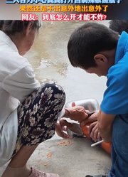 三人合力小心翼翼打开自制辣椒酱瓶子果然还是不出意外地出意外了