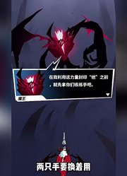 最终魔王竟是同伴！幕后黑手另有其人，魔王还能变身圣光魔王！？
