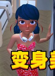 玛丽娜变身红、蓝两种美人鱼，扑倒艾俊，你更喜欢哪种？