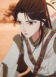 庾姐逃亡路九死一生