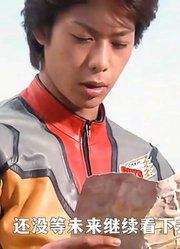 希卡利竟然还有一个弟弟，你敢相信吗？