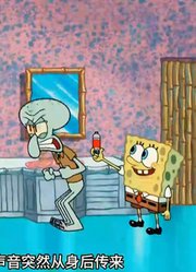 海绵宝宝：海绵宝宝菠萝屋的装修和章鱼哥人像屋的装修一模一样下