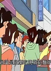 终于看完了《蜡笔小新》去吃大排长龙的拉面屋哦，很有收获