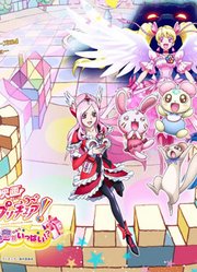 剧场版FRESH光之美少女！