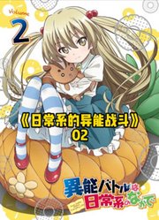 男主狠拒校花，太科幻了！