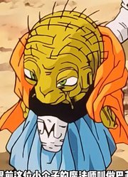 龙珠Z：巴比迪第一个出场