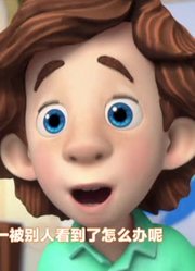 我的小孩最近迷上了《螺丝钉》隐形墨水，到底有什么好玩的