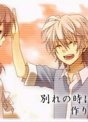 Ryu受阿布：泣キ虫カレシ