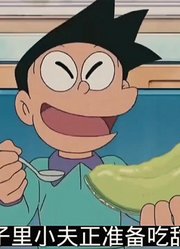 哆啦A梦的神奇道具——传送口香糖