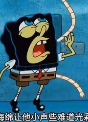 海绵宝宝：比奇堡出现一个奇怪的生物，不料小海绵非要收养他-下