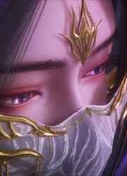 大主宰ep77_下集预告_【净片】