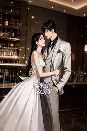 冰山女房东