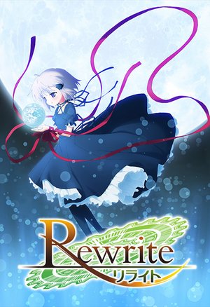 Rewrite