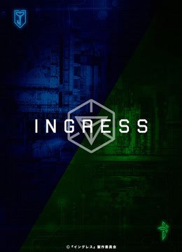 ingress