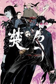楚乌