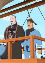 《船政传奇》动画短片