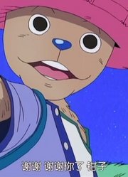 《航海王》奇迹的奔跑！阿拉巴斯坦动物军团里面的利东特与奈菲鲁塔丽·薇薇真的厉害，小区里的小伙伴都在讨论