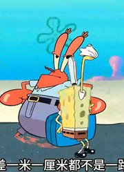 海绵宝宝：老痞和老蟹一起放弃生意，携手游轮环球旅行