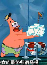 海绵宝宝：他们只是把海绵宝宝的罪责按在了一个陌生人头上2