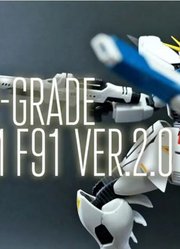 Zaku1617-万代MGF91高达Ver.2.0(完成评测)