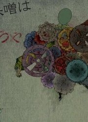 【初音ミク】drinkingbittermilk【原创PV】