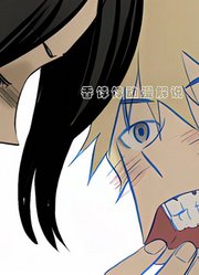我跟男鬼同居了