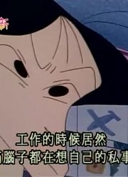 小公主昨天开始老看《蜡笔小新》吉永老师练习新婚生活，游戏都不玩了