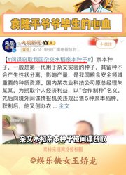 热度不要下去！！