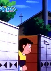 连续看完《哆啦A梦经典版》，这集我的忠狗上推荐大家都来看一下