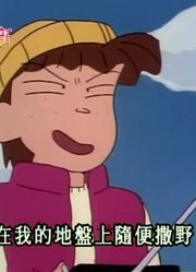 怎么之前没早看《蜡笔小新》来玩纸飞机，之前看的都什么