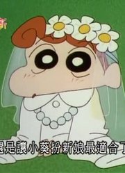 孩子前天开始老看《蜡笔小新》爸爸为了演讲好伤脑筋，游戏都不玩了