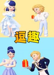 艾俊用礼物逗趣玛丽娜，好有爱啊