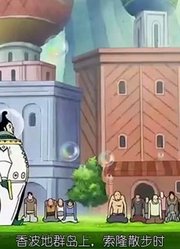 海贼王：天龙人不能打？这几位除外！路飞家有5个人感打