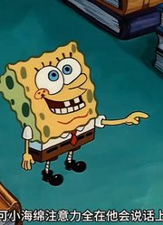 海绵宝宝：小海绵的全新能力，穿越进别人的梦境
