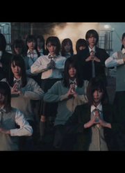 櫻坂46『Nobodysfault』