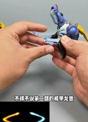 数码宝贝奥米加兽