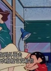小祖宗这一周老看《蜡笔小新》美冴台风肆虐，游戏都不玩了